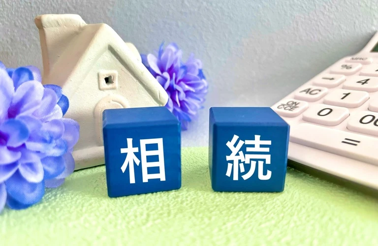 相続の悩みを解消 | 東京都港区の不動産売却ならメイブンスティード株式会社